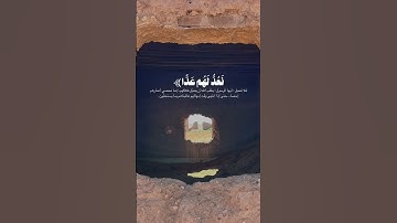 تلاوة نجديه القارئ عبدالله الفراج #تيك_توك