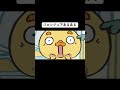 開発中のITエンジニアあるある
