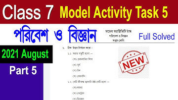 Class 7 Poribesh Bigyan Model Activity Task Part 5 | Class 7 model activity task science part 5