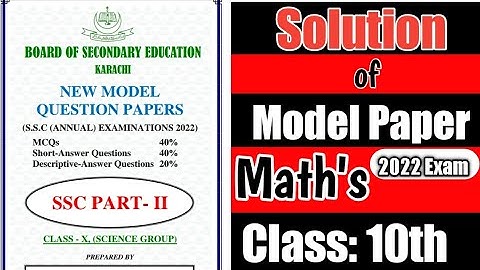 Model Paper Solution 2022 || Math