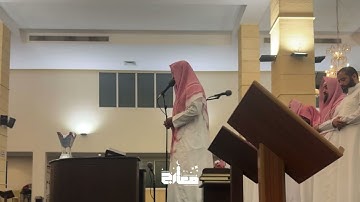 صلاة الخسوف القارئ ياسر العجلان سورة الحجرات و ق و الذاريات ١٤٤٧/٣/١٥