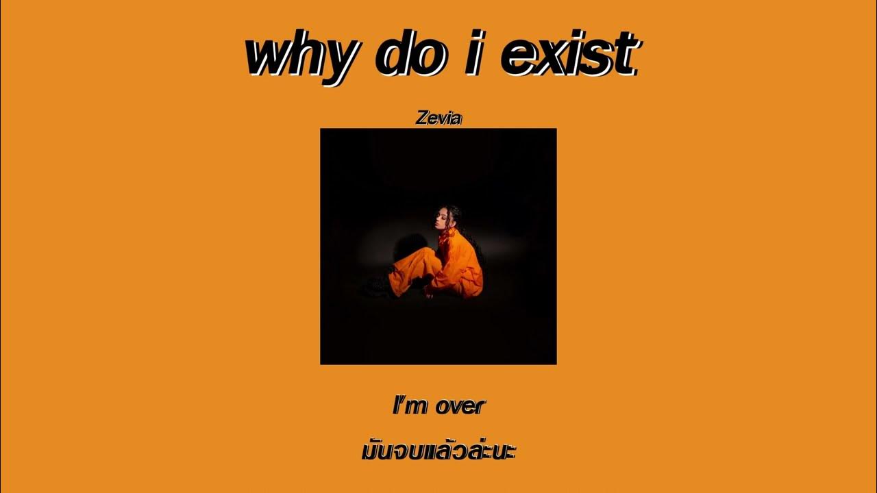 แปลเพลง why do i exist? Zevia YouTube