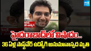 Tragedy in Hyderabad | 36-Year-Old Software Engineer Found Dead Under Suspicious Circumstances | screenshot 1