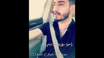 Shex Aro 2018 Be7ala 