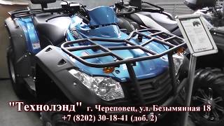 Квадроциклы 2018. CF moto, Stels, Balt Motors, РМ, Yamaha, BRP Квадроциклы 2018. CF moto, Stels, Balt Motors, РМ, Yamaha, BRP