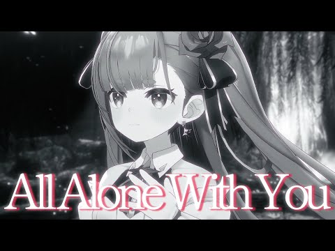 All Alone With You - EGOIST / Cover:焔魔るり