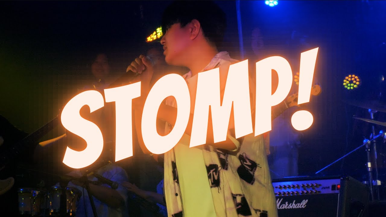The Brothers Johnson - Stomp! (Cover) 아현실용음악과 무대연주 수업 ! 신난다 신나