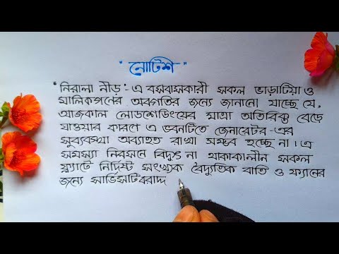 Xotinim quyoshda chomilayotgan surat