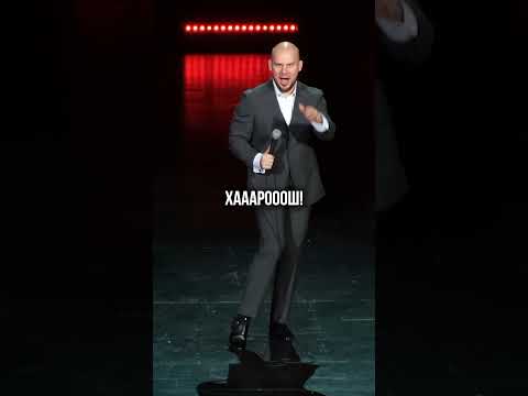 Почти подрались из-за безработного #валентинсидоров #стендап #standup