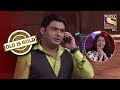 Kapil And Anushka's Masti Time | Old Is Gold | Comedy Circus Ke Ajoobe