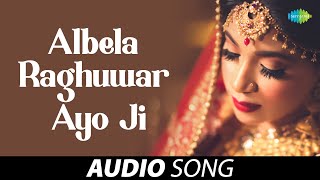      Albela Raghuwar Ayo Ji  Sharda Sinha  Old bhojpuri Song