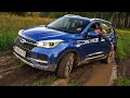 Зачем ВООБЩЕ ЛАДА и РЕНО? Новый Chery Tiggo 4 - ЛУЧШИЙ Китай за лям!