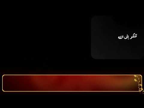 بكت المساجد حداء مؤثر 