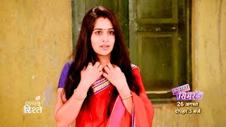 The Entire Family Will Unite To Free Simar From Chandramanis Curse. Colors Rishtey Resimi