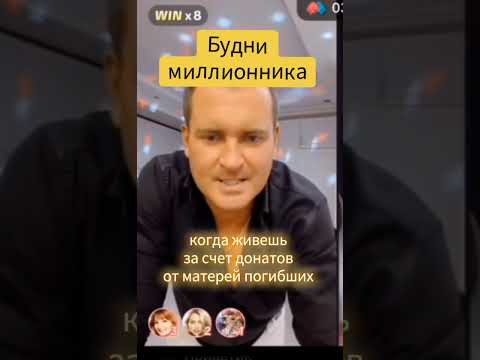 #dimon_disko #юмор #димондиско #эфир #донат #волосникова #федорци