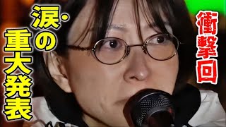 まなびばLIVEの配信のサムネイル画像