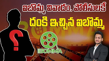 Ibomma Controversy | by Mr. Bharat #iascoaching #upsc #aksias