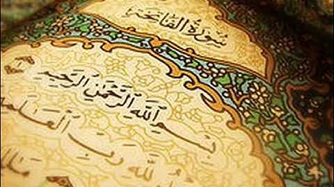 سورة الفاتحة ماهر المعيقلي