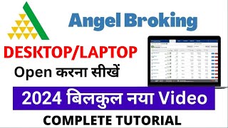 How To Open Angel One In Laptop | How to Use Angel One in PC | laptop me angel one kaise open karen screenshot 3