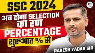 SSC CGL 2024 | SSC Maths | SSC Maths Class | Percentage | DAY 01 | MATHS BY RAKESH SIR