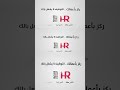 ركز بأعمالك التوظيف لا يشغل بالك