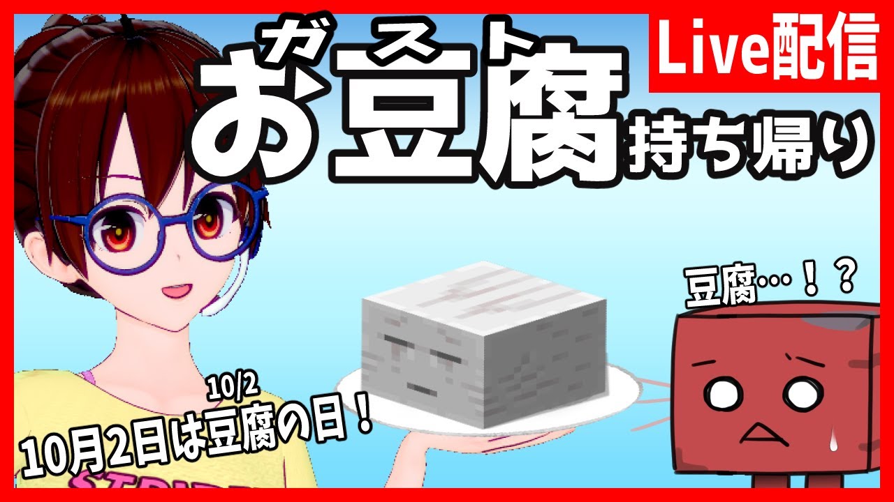 ボイスロイドlive配信 ネザー進捗 不安な同盟 チャレンジ マイクラje Youtube ボイスロイドlive配信 ネザー進捗 不安な同盟 チャレンジ マイクラje Youtube
