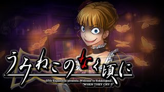 Umineko: Beatrice's Files [EP5]