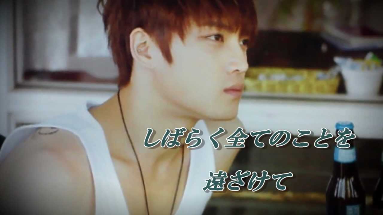 ジェジュン Jaejoong ～ No Gain ～　歌詞つき