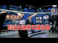 列治文市选又爆乌龙