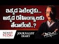 Journalist Diary on Settlers Vs Rohingyas