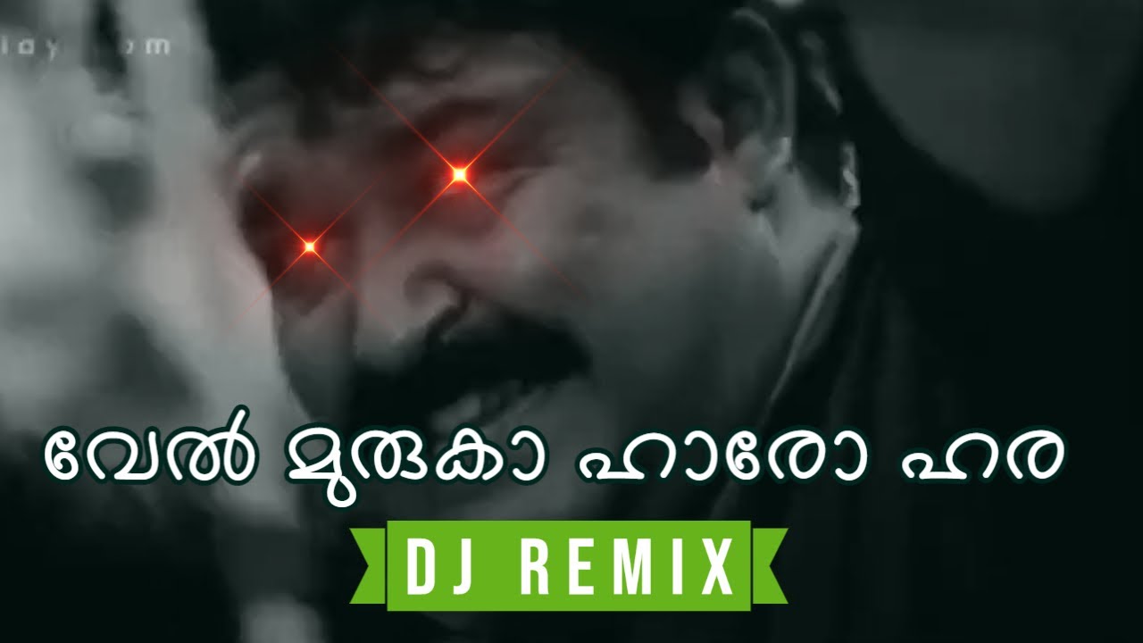 Vel Muruka Haro Hara   Naran DJ Z Remix  Malayalam Remix 2023