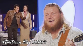 【和訳】歌唱中に「君は通過！」小さな町から来たウィル・モズリー  | American Idol 2024 by トップ・タレント・ジャパン 10,774 views 2 weeks ago 5 minutes, 23 seconds