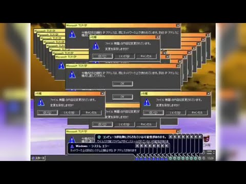 [1080p HD/60fps] Windows XP Crazy Error [JPN] In G Major
