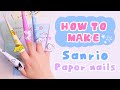 Paperdiy tutorial how to make sanrio paper nails give it to friend as a gift 