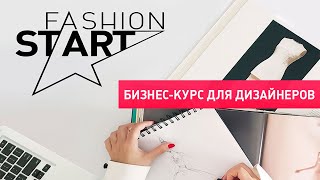 Андрей Бурмистров. Разработка стратегии ч.1