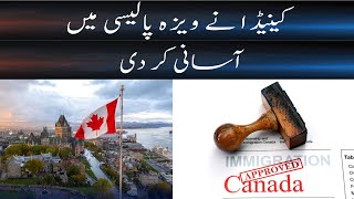 Canada Govt Huge Announcement | New Visa Policy Open | Daily veer times