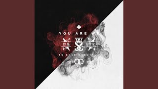 Hurricane - While She Sleeps