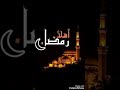 تصميمي صور شهر رمضان المبارك كل عام وانتم بخير