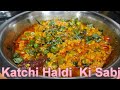 Katchi haldi ki sabjinandas kitchenhaldirecipemarwaikatchihaldi kisabjitraditionalkatchihaldi