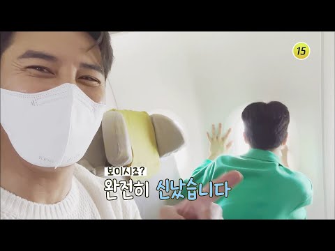 동원아 <strong>여행가자</strong> 6회 예고 TV CHOSUN 220613 방송