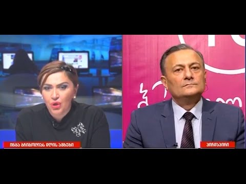 \"მთელი საქართველო არის ბანკების მძევალი\" - შალვა ნათელაშვილი