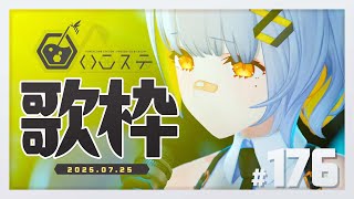 HACHIの配信のサムネイル画像