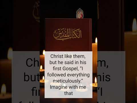 هل الأناجيل متشابهة لأنها منقولة Are The Gospels Copies 