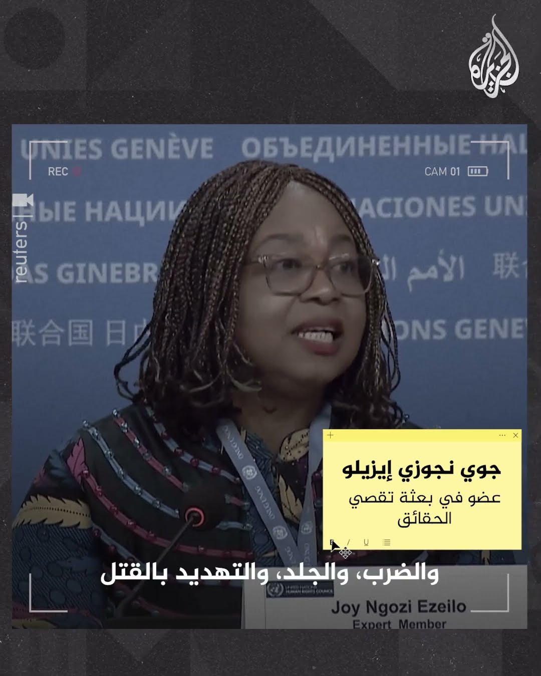 نيويورك تايمز: قوات الدعم السريع متورطة في جرائم حرب محتملة بالسودان