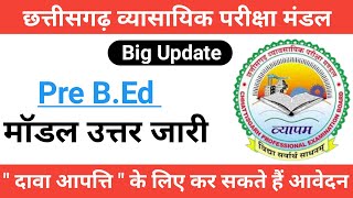 Cg Pre Bed 2022 Model Answer  Cgvyapam Letest Update       2022  Cgvyapam