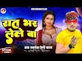 How to make thumbnail in Pixellab app / Youtube Thumbnail Pixellab Plp file / Rahul gfx #bhojpuri