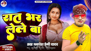 How to make thumbnail in Pixellab app / Youtube Thumbnail Pixellab Plp file / Rahul gfx #bhojpuri 