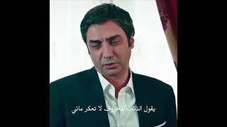 فخامة مراد علمدار اجمل مقولة وادي الذئاب