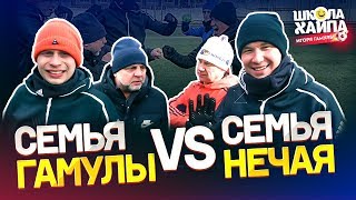 КАКОЙ НЕЧАЙ КРУЧЕ БЬЕТ ПЕНАЛЬТИ? | Тренер Амкала не забил с точки | Нечай, Спирич, Саня FIFA