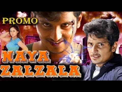 naya-zalzala---new-hindi-action-dubbed-movie-trailer-2015---hd